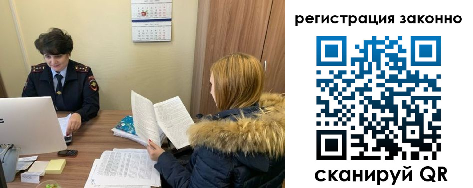временная регистрация госуслуги в Моршанске