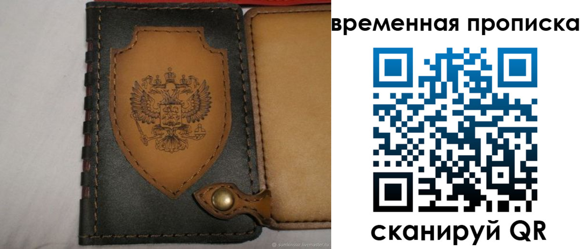 регистрация для дет. сада в Моршанске