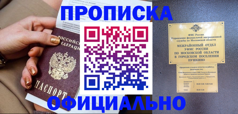 регистрация для дет. сада в Моршанске