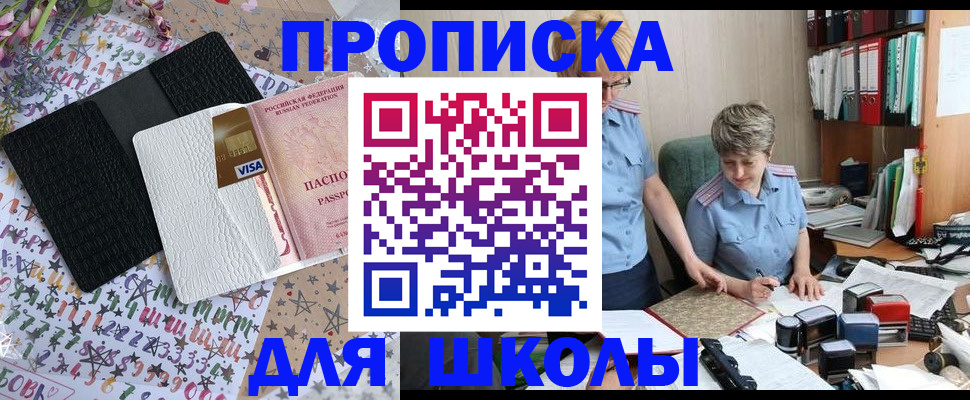 временная регистрация собственник в Моршанске