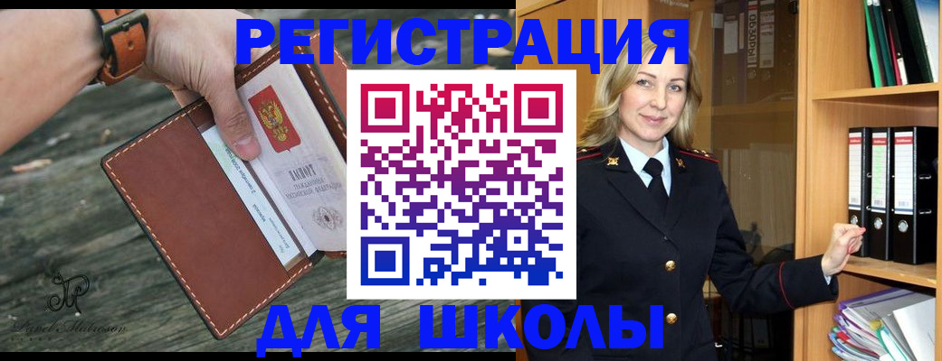 прописка гарантия в Моршанске