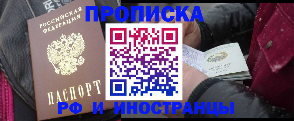 найти адрес прописки в Моршанске