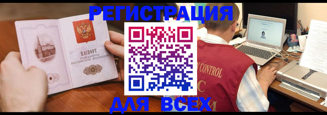 регистрация для дет. сада в Моршанске